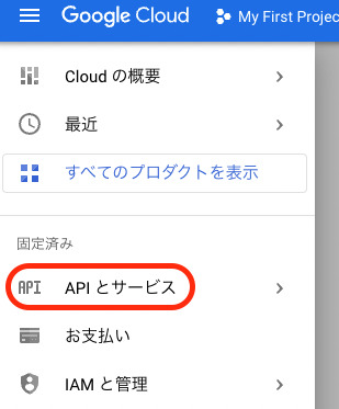 gcp-auth-settings-1