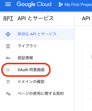 gcp-auth-settings-1